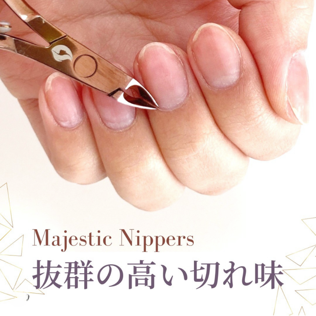 マジェスティックキューティクルニッパー – Magel Nail