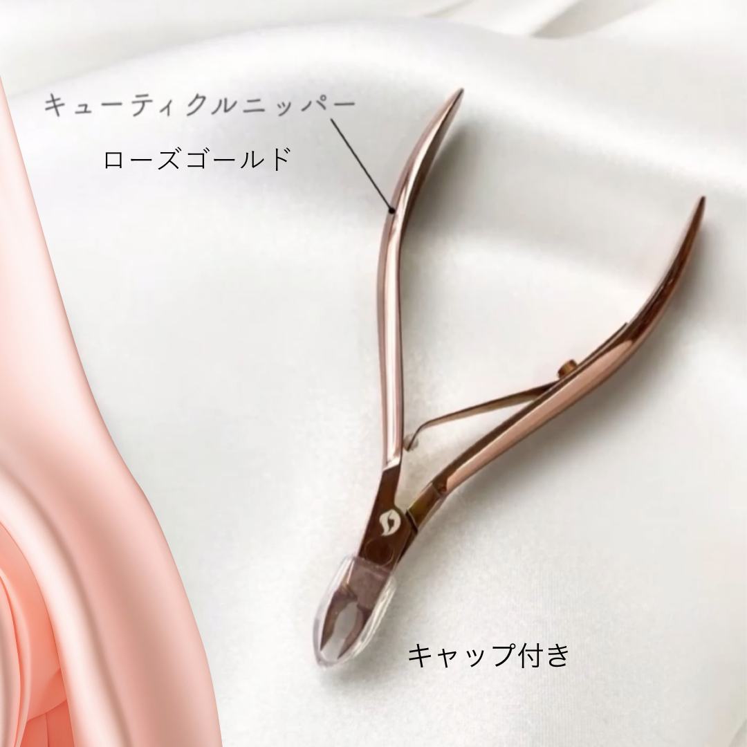 Majestic cuticle nipper nail care Silver Majestic Cosme