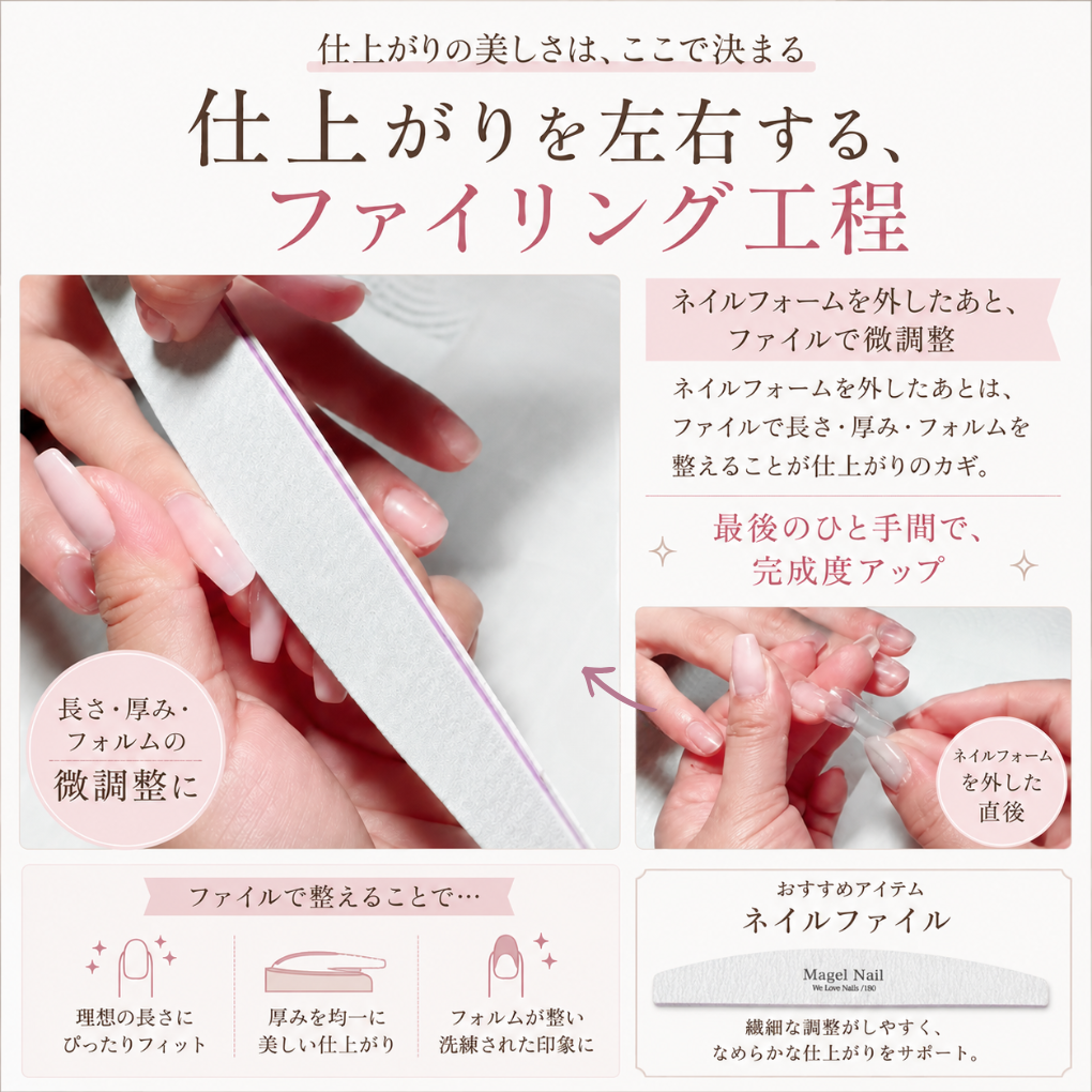 マジェル ポリジェル 30ml