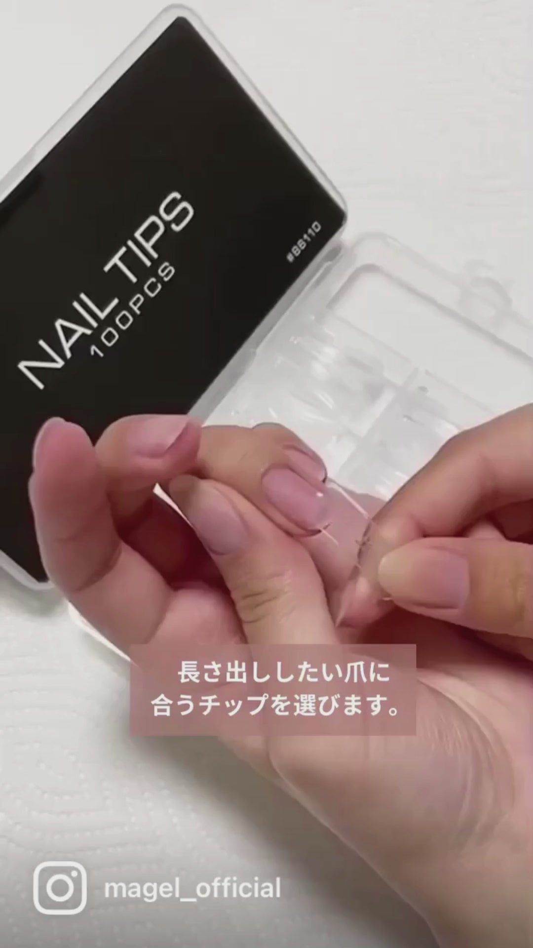 マジェル ポリジェル 30ml – Magel Nail